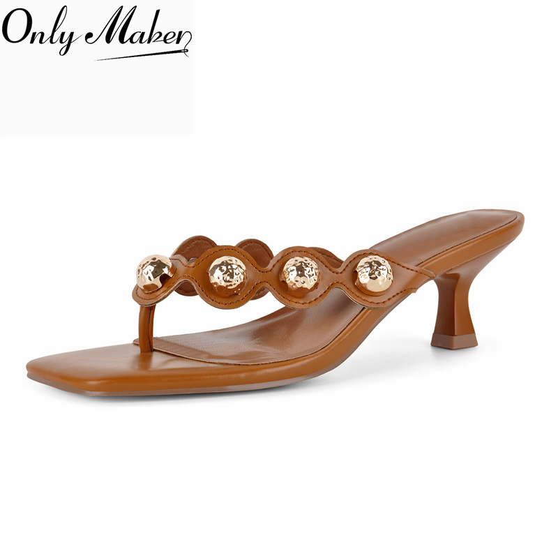 Onlymaker Square Toe Brown Tho - Summer Clothing Stores recension och pris
